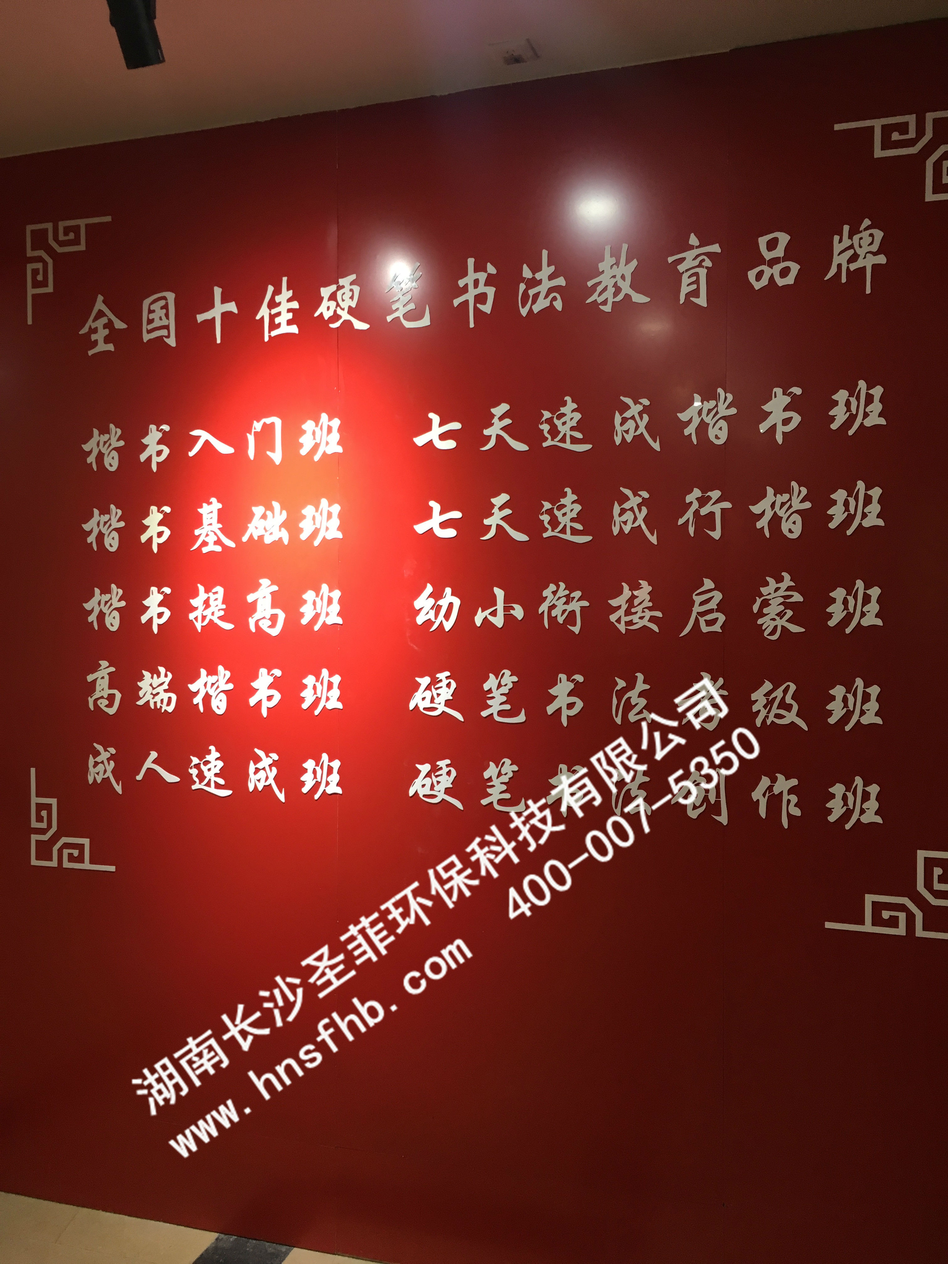 衡阳<a href='http://www.hnsfhb.com/Helps/zhuangxiujiaquanzhil.html' class='keys' title='点击查看关于除甲醛的相关信息' target='_blank'>除甲醛</a>